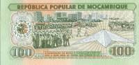 Банкнота Мозамбик 1983 год 100 метикалов Эдуарду Мондлане   UNC