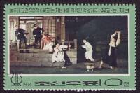 (1974-033) Марка Северная Корея "Сцена (3)"   Революционная опера Цветочница III Θ