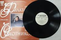 Пластинка виниловая , Арии из опер Мелодия 300 мм. (Сост. отл.)