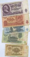 1961 5 бон Набор бон СССР 1961 год 1, 3, 5, 10 и 25 рублей    VF