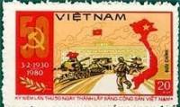 (1980-016) Марка Вьетнам "Карта Вьетнама"    50 лет Компартии Вьетнама III Θ
