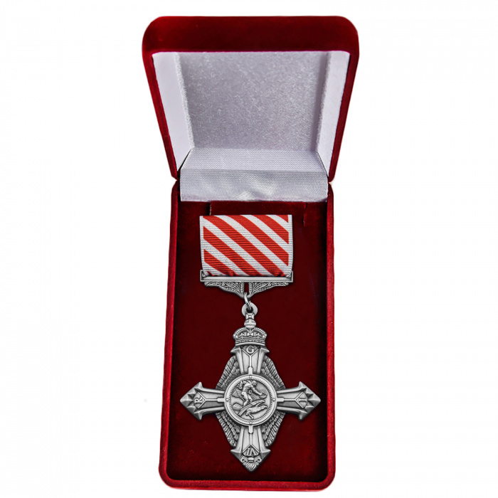 Копия: Медаль  &quot;Почетный Крест ВВС Великобритания&quot;  в бархатном футляре
