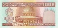 Банкнота Иран 1982 год 1 000 риалов Медресе Фейзие   UNC