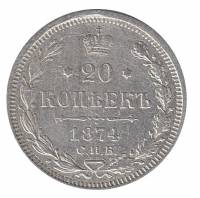 (1874, СПБ НI) Монета Россия 1874 год 20 копеек  Орел D, Ag500, 3.6г, Гурт рубчатый Серебро Ag 500  