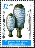 (1987-009) Марка Болгария "Навозник"   Грибы III Θ