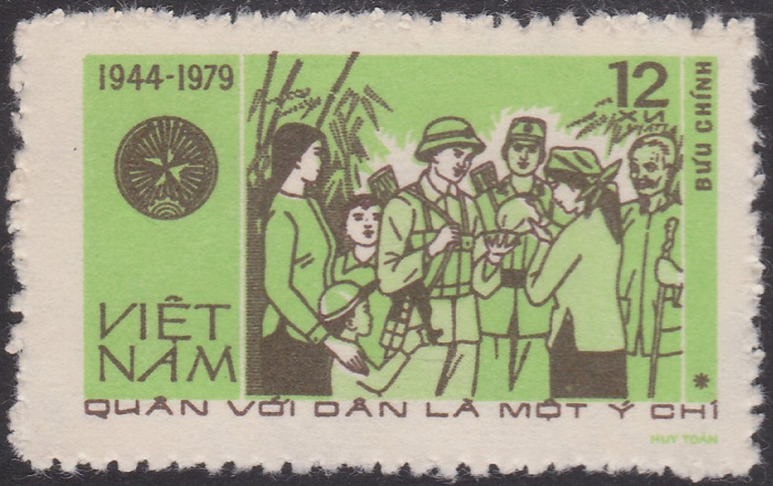 (1979-065) Марка Вьетнам &quot;Граждане и солдаты&quot;    25 лет Народной Армии Вьетнама III Θ