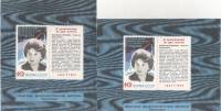 1973-год Сувенирный лист Филвыставка Ярославль Полёт В.В. Терешковой 10 лет  2 шт ,  Разные виды