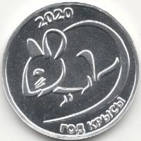 2020спмд Жетон Россия 2020 год Год крысы  Серебро Ag 925  PROOF
