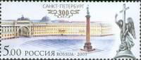 2003-035 Марка Россия Дворцовая площадь  300 лет Санкт-Петербургу III O