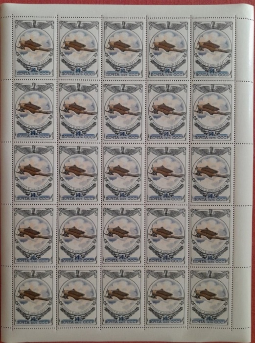 1976-107  Листы (100 шт по 25м 5х5) СССР Самолёт Дыбовского Дельфин   История авиастроения III O