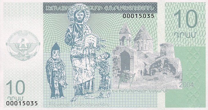  Банкнота Армения 2004 год 10     UNC