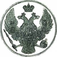 (1833, СПБ) Монета Россия-Финдяндия 1833 год 12 рублей   Платина (Pt)  UNC