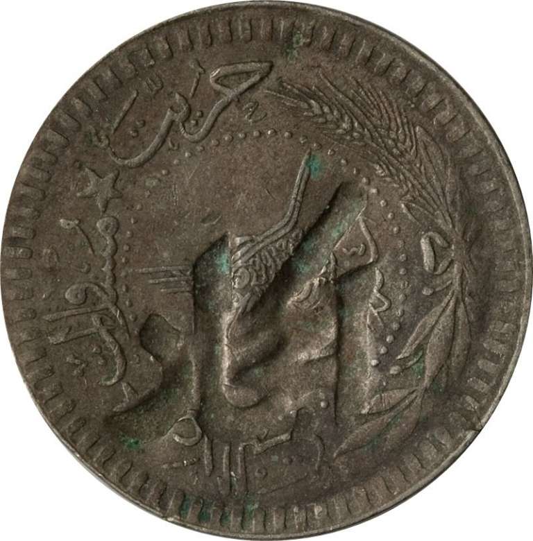 (№1916km6 (Хусейн)) Монета Саудовская Аравия 1916 год 20 Para (Хусейн)