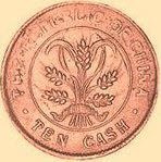 (№1920y306.1b) Монета Китай 1920 год 10 Cash