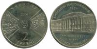 068 Монета Украина 2004 год 2 гривны Киевский Университет им Т.Г. Шевченко  Нейзильбер  PROOF