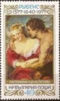 (1977-070) Марка Болгария "Свидание"   Рубенс 400 лет III Θ
