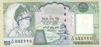 (2002) Банкнота Непал 2002 год 100 рупий "Король Бирендра"   UNC