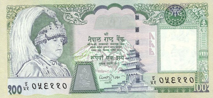 (2002) Банкнота Непал 2002 год 100 рупий &quot;Король Бирендра&quot;   UNC