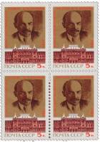 1984-050  Квартблок СССР Здание музея  Центральный музей В.И. Ленина в Москве. 60 лет III O