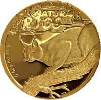 (№2004km421) Монета Южная Африка 2004 год 100 Rand (Натура - Каракал, сидящего на ветке)