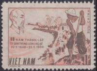 (1986-) Марка Вьетнам ""     III Θ
