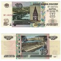 (1997 (Модификация 2004)) Банкнота Россия 2022 год 10 рублей "Полтава" Золото  UNC