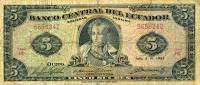 Банкнота Эквадор 06.07.1962 год 5 сукре Антонио Хосе Сукре   UNC