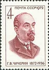 1972-023  Квартблок СССР Г. Чичерин   Деятели КПСС и Советского государства III Θ