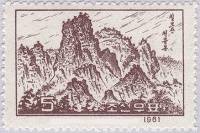 (1961-082) Марка Северная Корея "Вершина Чонбука"   Горы Чхильбосан III Θ