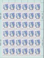 1978-093  Лист (36 м 6х6) СССР Финн  XXII Летняя Олимпиада Москва 1980 Регата III O