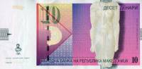 Банкнота Македония 2008 год 10 денар Статуя богини Изиды   UNC
