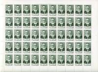 1982-075  Лист (50 м 10х5) СССР Портрет  С.П. Боткин. 150 лет со дня рождения III O