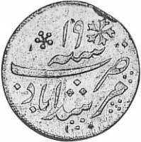 (№1790km100) Монета Индия 1790 год frac14; Mohur (Шах Алам II в)