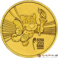 (022 спмд) Монета Россия 2013 год 10 рублей "Универсиада в Казани. Талисман"  Латунь  VF