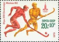 (1979-046) Квартблок СССР "Хоккей на траве"    XXII летние Олимпийские игры 1980 г. в Москве. Спорти