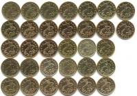 1997-2015, 32 шт по 50 коп Набор монет Россия 1997-2015 СМ и МД (нет 99СП и 08М Лим)    VF