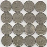 (1999-2008 СПМД ММД 8 монет по 1 рублю) Набор монет Россия "1999 2005 2007 2008 СПБ и М"  XF