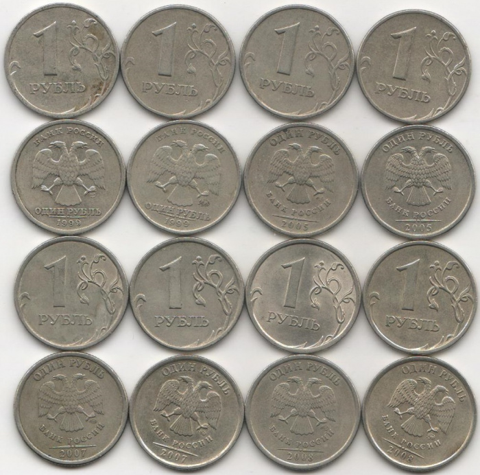 (1999-2008 СПМД ММД 8 монет по 1 рублю) Набор монет Россия &quot;1999 2005 2007 2008 СПБ и М&quot;  XF
