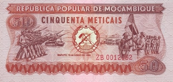 () Банкнота Мозамбик 1980 год 50  &quot;&quot;   UNC