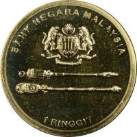 () Монета Малайзия 2009 год 1 ринггит ""   UNC