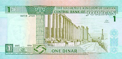 (№1995P-29a) Банкнота Иордания 1995 год &quot;1 Dinar&quot;