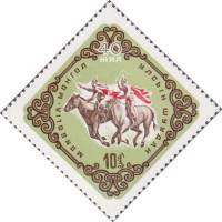 (1961-057) Марка Монголия "Скачки"    40 лет МНР: спорт III Θ