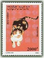 (1990-049a) Марка Вьетнам "Бруттина"  Без перфорации  Кошки III Θ