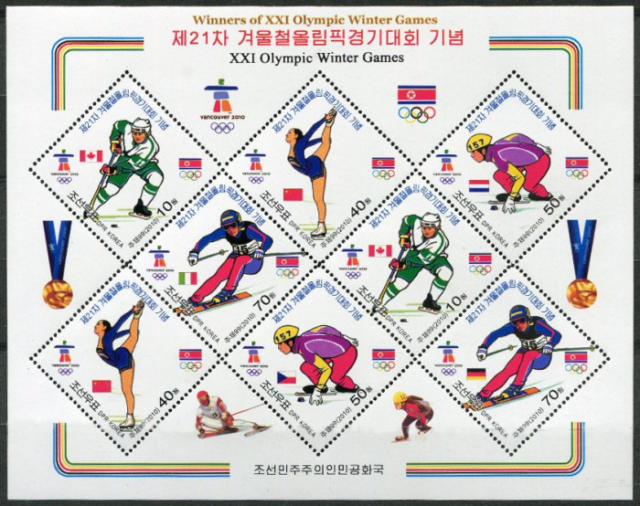 (№2010-5590) Лист марок Корея Северная 2010 год &quot;Олимпийские чемпионы Зимних Олимпийских Игр в Ванку