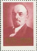 1970-042 Марка СССР Фото Л. Оцупа  В.И. Ленин 100 лет со дня рождения II Θ