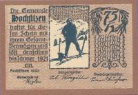 (№1920) Банкнота Австрия 1920 год "75 Heller"