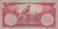 () Банкнота Индонезия 01.01.1959 год 500  ""   UNC
