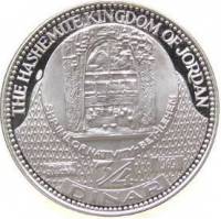 (№1969km22) Монета Иордания 1969 год 3/4 Dinars (Храм Рождества Христова)