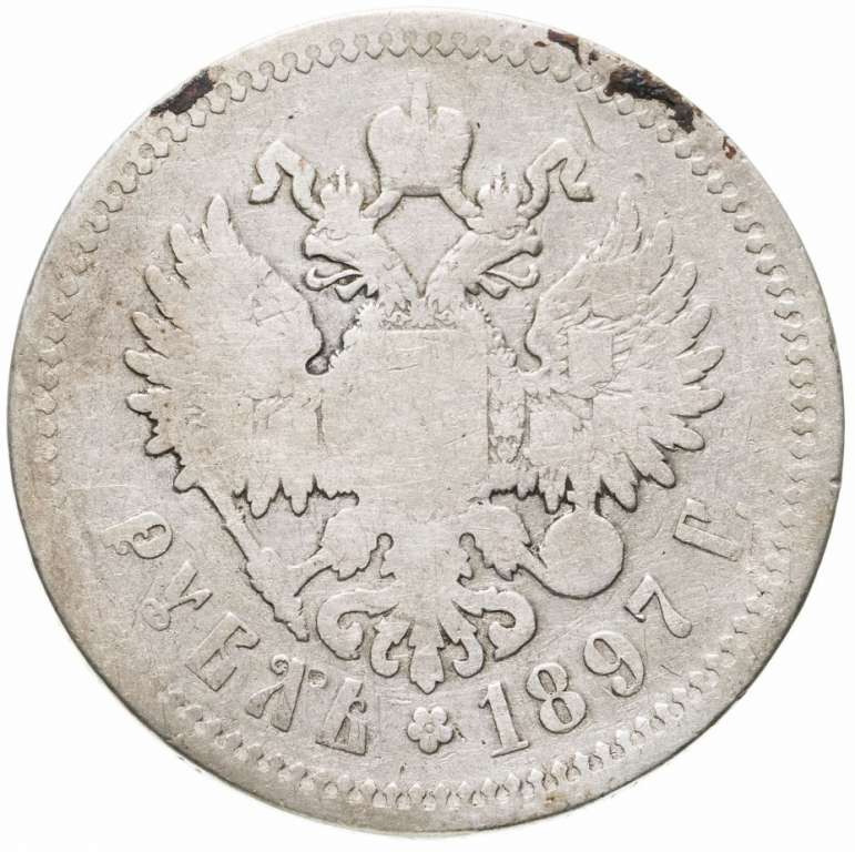 (1897**) Монета Россия 1897 год 1 рубль &quot;Николай II&quot;  Серебро Ag 900  F