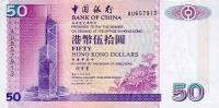 (№2000P-330f) Банкнота Гонконг 2000 год "50 Hong Kong Dollars"